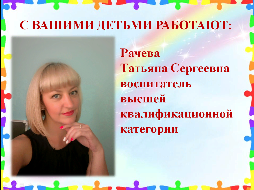 зол рыб (5).png